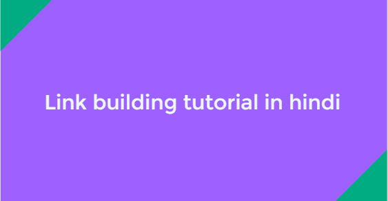 link building tutorial in hindi